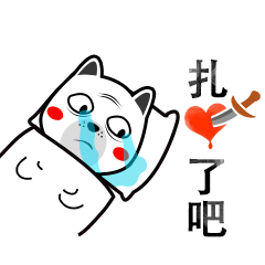 扎心了吧，一个人偷偷的流泪