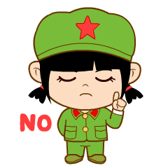 摆摆小指头，NO