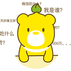 满脑袋的疑问