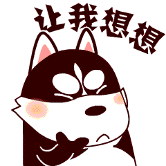 这事嘛，让我想想