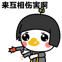 田员外微信qq表情大全