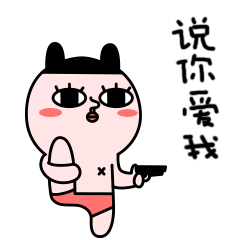 哪兔关于健身中心的表情图片