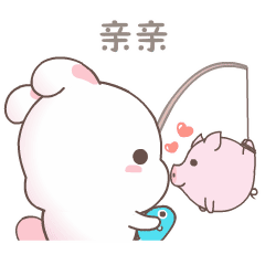 吊起来给你一个亲亲