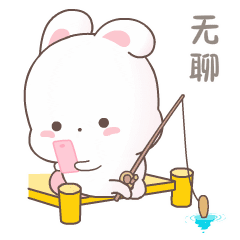 无聊时玩手机