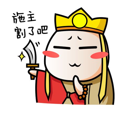 萌僧表情专题，又萌又污的唐僧图片