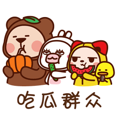 夏萌猫家族日常生活表情
