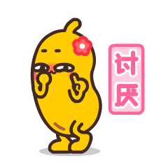 特别的小交蕉QQ表情图片