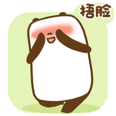 达仔捂着脸跑了