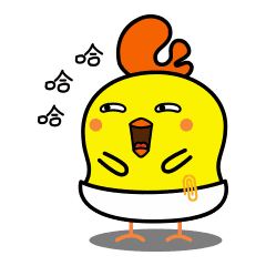 哈哈哈，你太好笑了