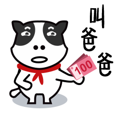 逗逼的铁蛋儿QQ表情图片