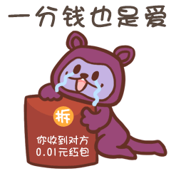 周小米女王表情图片专栏