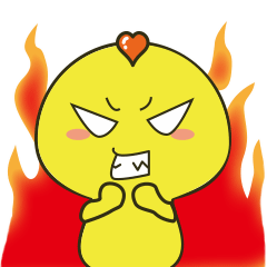 我已经火冒三丈了