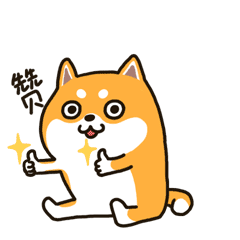 我们两个人都给你点赞