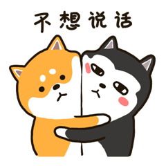 我们心情不好，不想说话