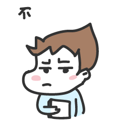 我不想上课了
