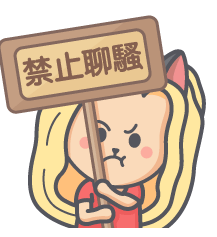 傲优男女系列qq表情图片
