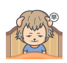 装逼的一天又开始了，早啊