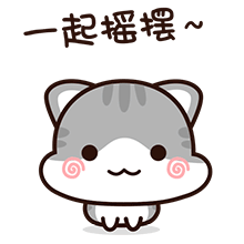 调皮的陈柯猫图片专题