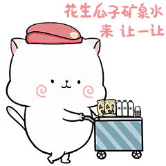 有点可爱的一斤猫QQ表情图片