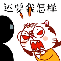 女生专用-麻花表情职场表情图