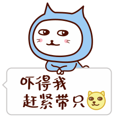吓得我赶紧带只狗，压压惊