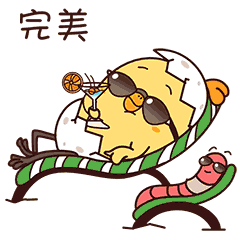 喝着东西躺着晒太阳，这才完美