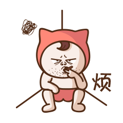 好烦啊！抽烟解愁