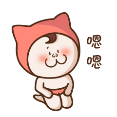 跟你跪下点头，嗯嗯