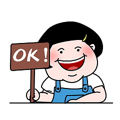 笑着同意，OK
