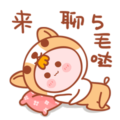 来来来，聊五毛钱哒