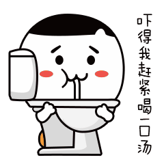 吓得我赶紧喝了一口汤