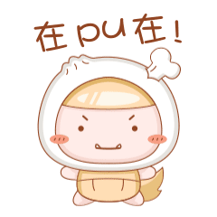 你在不在