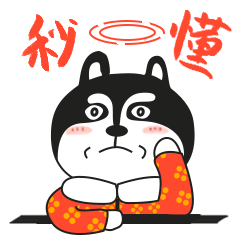 我太聪明了，称懂