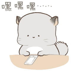 嘿嘿嘿，开心得瑟一会