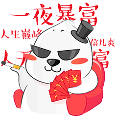海豹圈圈-春节篇图片专题