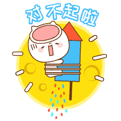 对不起啦！偶错了