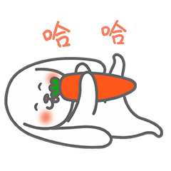 哈哈，抱着萝卜笑得真开心