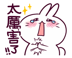 哇塞，大厉害了