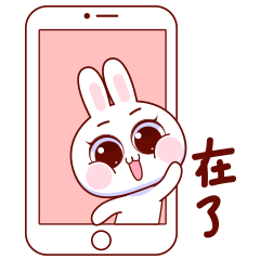 挥挥手，我在这里了