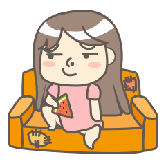 不做淑女，怎样舒服怎样来