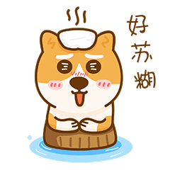 泡澡好舒服啊