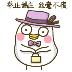 有趣的小肥鸡qq表情图片