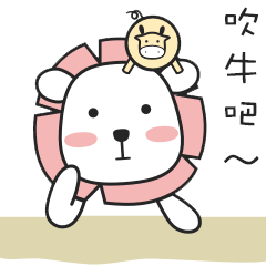 你在吹牛吧