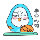 蓝妹子可爱表情图片