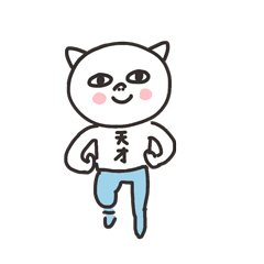 天才少年跑来了