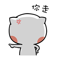 别再说话，你走