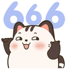 给你表示一个666