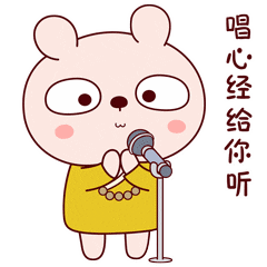 我唱心经给你听