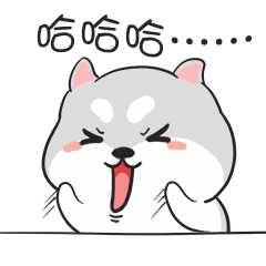 哈哈哈，太特么搞笑了