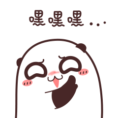 嘿嘿坏笑的胖夫